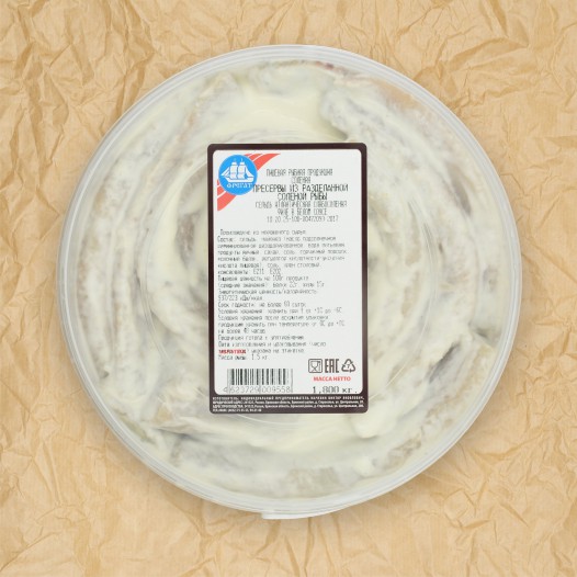 Сельдь атлантическая слабосоленая филе в белом соусе 1,8 кг